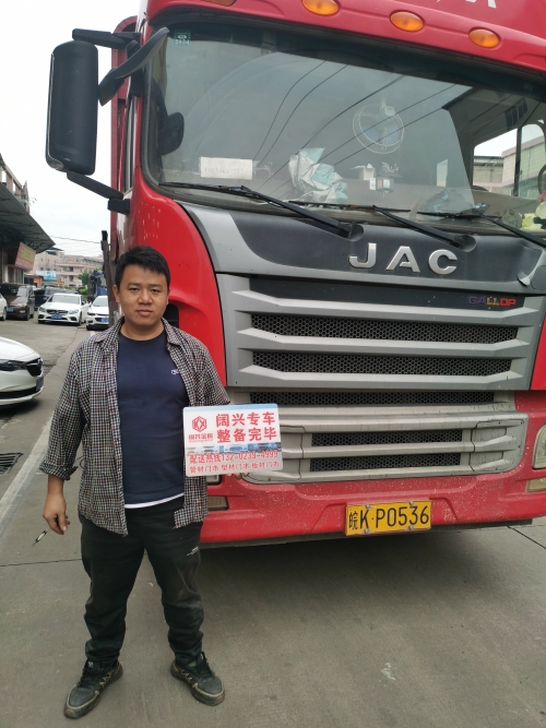 闊興公司配送日(rì)報(bào)2023.10.26