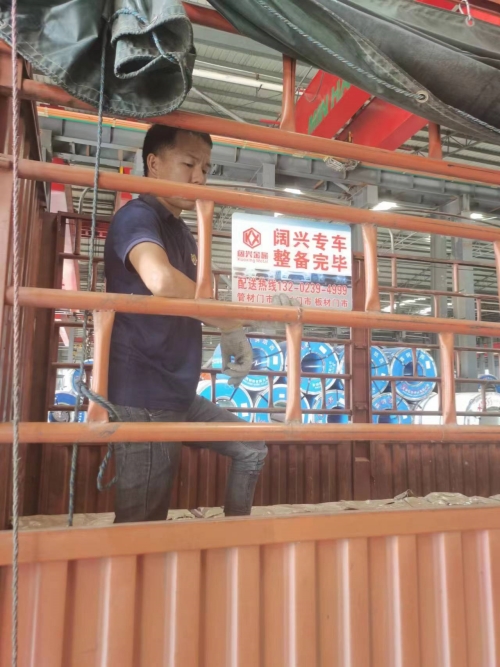 2023.11.27闊興公司闆材事(shì)業(yè)部無花(huā)鍍鋅闆配送日(rì)報(bào)